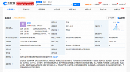 新东方跨界布局，成立酷学严选公司，教具与美育用品双线并进