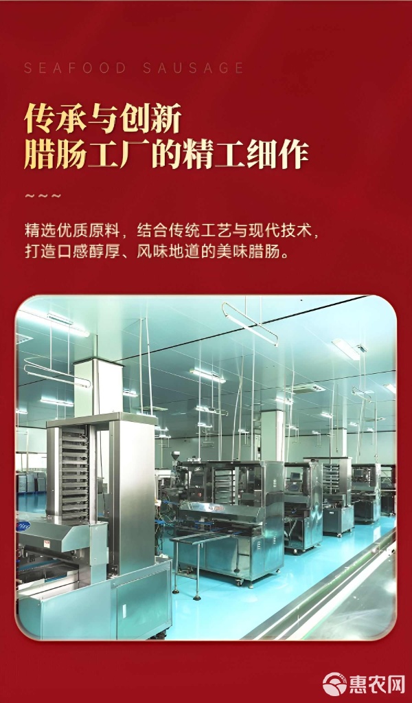 北海风味 海鲜腊肠瑶柱虾仁煲仔饭与工艺美学的味觉交响